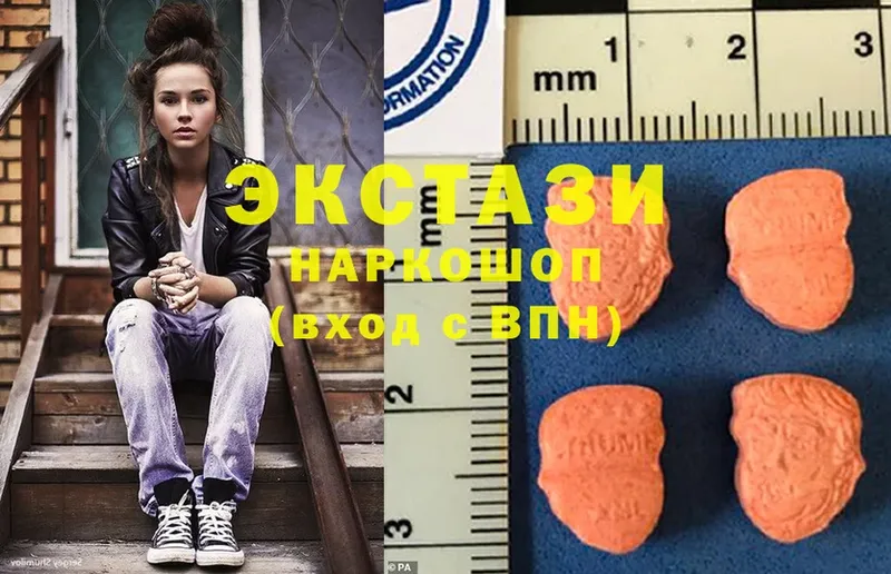 Ecstasy DUBAI  blacksprut онион  Кингисепп  дарнет шоп 