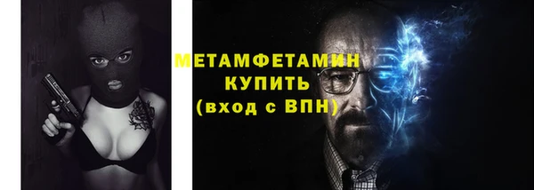 первитин Бугульма