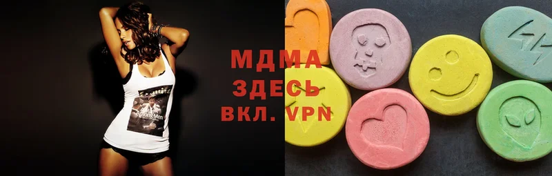 МДМА VHQ  Кингисепп 